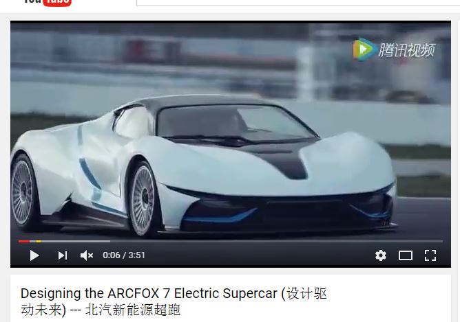 BAIC ArcFox-7 online debut