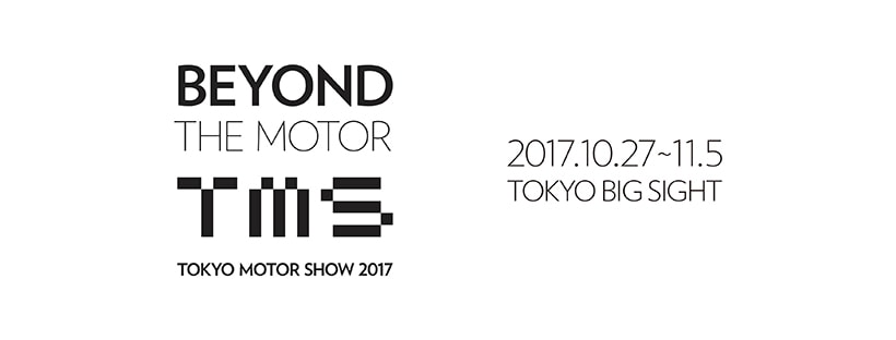 tokyo motor show